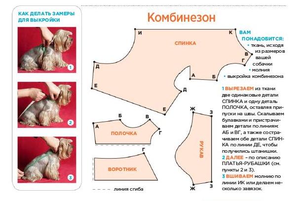 Лежанка для питомца своими руками | Шить просто — фотодетки.рф