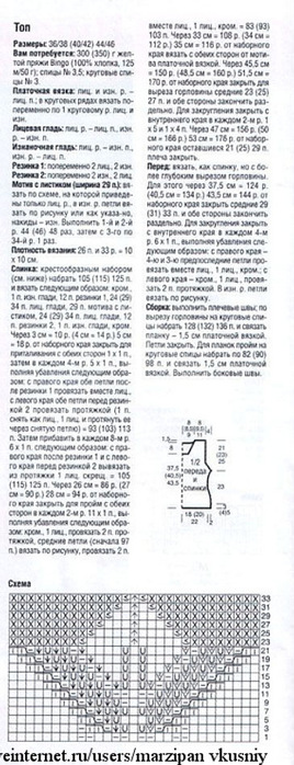 1352467934_top_s_list1 (268x700, 96Kb)