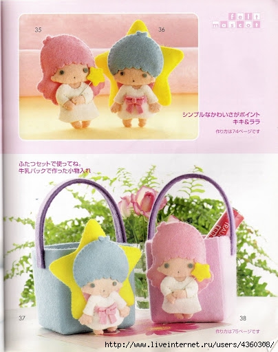82939921_4360308_Hello_Kitty_18 (404x512, 144Kb)