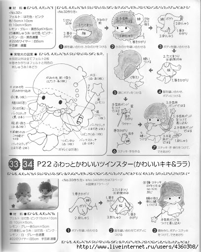 82939946_4360308_Hello_Kitty_20 (407x512, 164Kb)