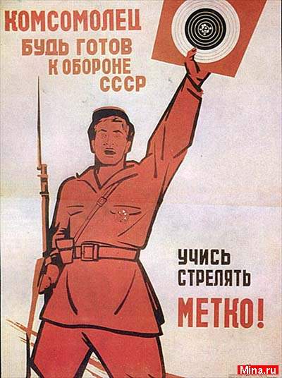2823348_ussr0024 (400x536, 39Kb)