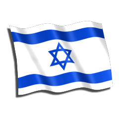 Israel-Flag-icon (256x256, 26Kb)