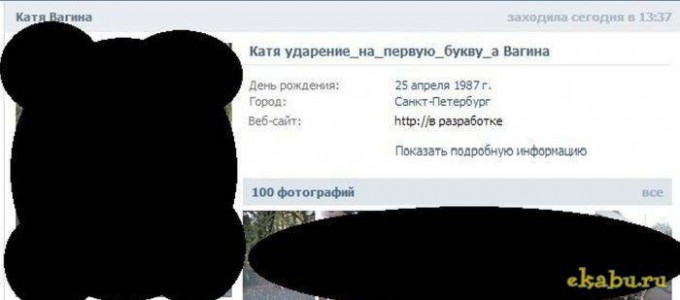 261849d5a14b2b5704c9a2475562dc00-w680 (680x300, 29Kb)