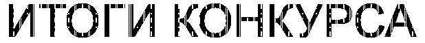  (618x63, 54Kb)