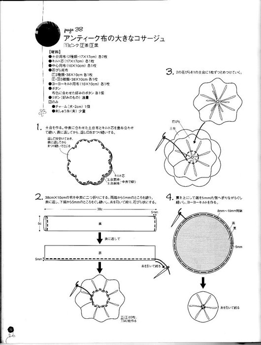 75062406_Small_Flower_Coursage_70 (530x700, 57Kb)