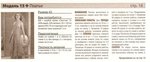  2 (640x265, 144Kb)