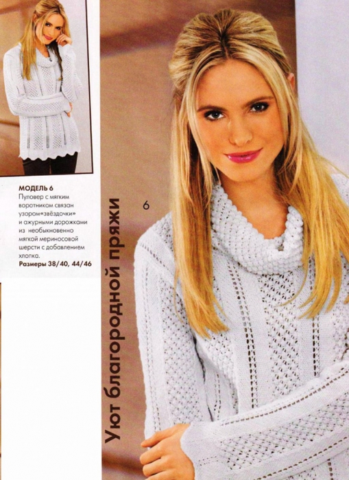 3769851_1_1_ (509x700, 275Kb)