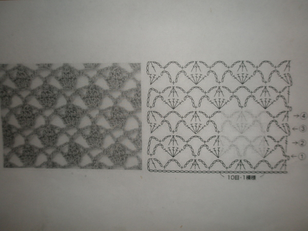 4624747_P1170029 (600x450, 100Kb)