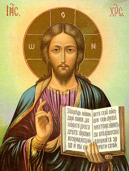 jesus_christbook (414x550, 48Kb)