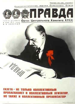 2823348_ussr0090 (250x346, 11Kb)