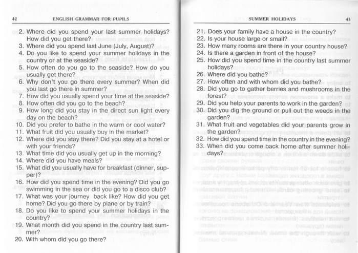 I like spending my holidays. English Grammar for pupils ответы. How did you spend your Holidays. How did you spend your Summer Holidays 5 класс. How did you spend your Summer Holiday? С переводом.