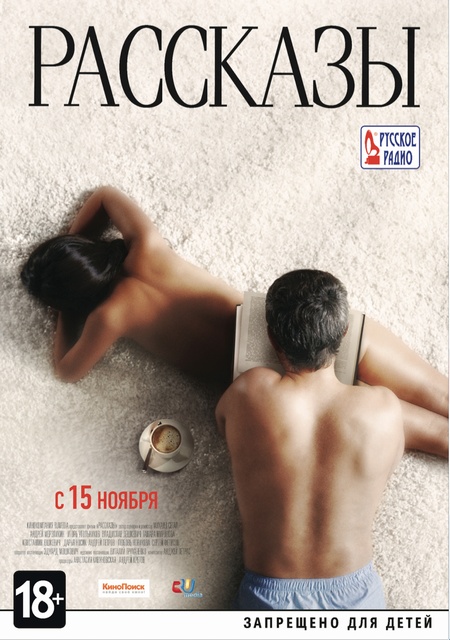 1352811591_poster (450x640, 120Kb)
