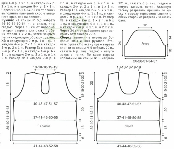 pulover-s-e`ffektnoy-detalyu-na-spine-shema-4 (563x483, 101Kb)