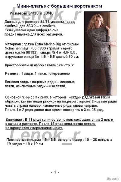OZO37-t02VE (402x604, 63Kb)
