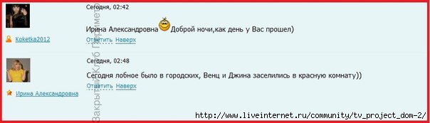 http://img0.liveinternet.ru/images/attach/c/6/93/846/93846298_4611276_By_Zm3I4nZk.jpg