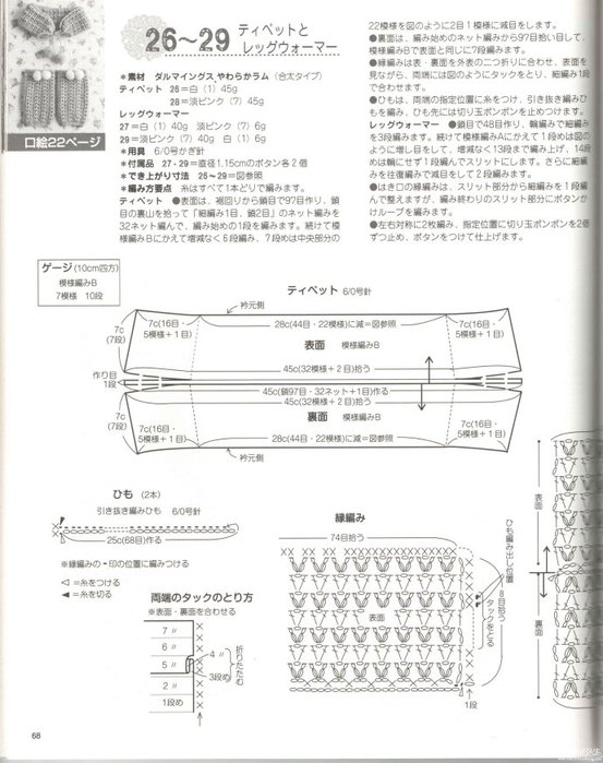 6d911a50gce4a7d15a37b&690 (553x700, 79Kb)