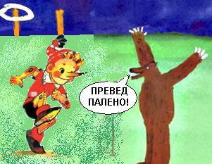 Олбанский язык страшно или смешно презентация