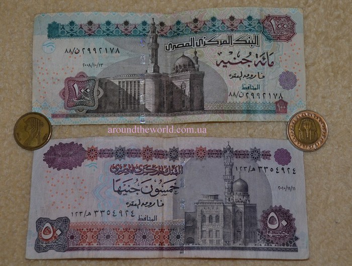 Сколько доллар в египте. Денежная единица Египта фунт. Деньги Египта. Как выглядят египетские деньги. Египетский фунт бумажный.