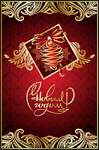  Abstract-christmas-background-03 -  (462x700, 73Kb)