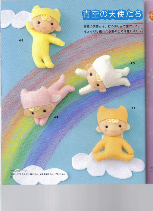 可愛俏皮的不織布玩偶＆小物集 012 (508x700, 427Kb)