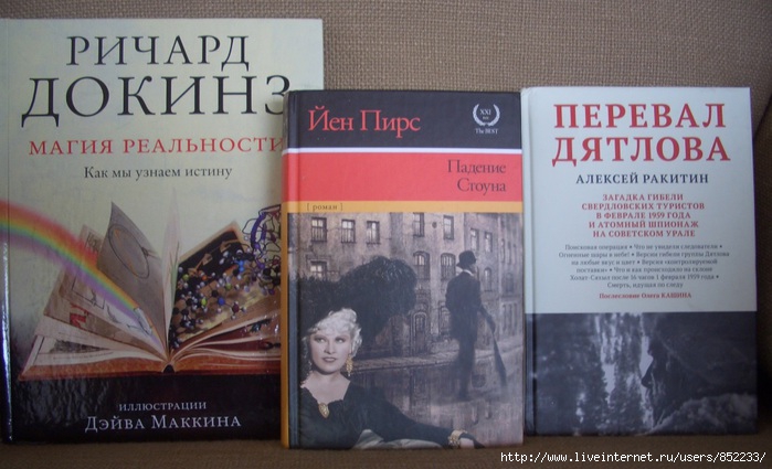 NBooks1-Ozon-M2013 (700x425, 178Kb)