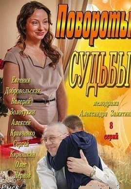 Секси Марина Коняшкина В Купальнике – Дети Водолея (2013)