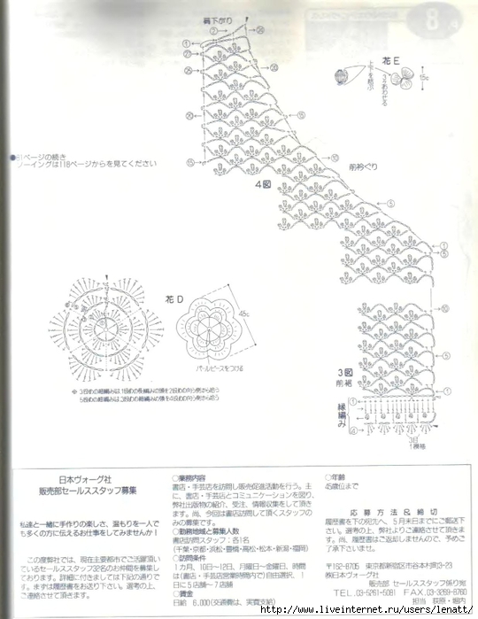 K.D._114 (45) (540x700, 174Kb)