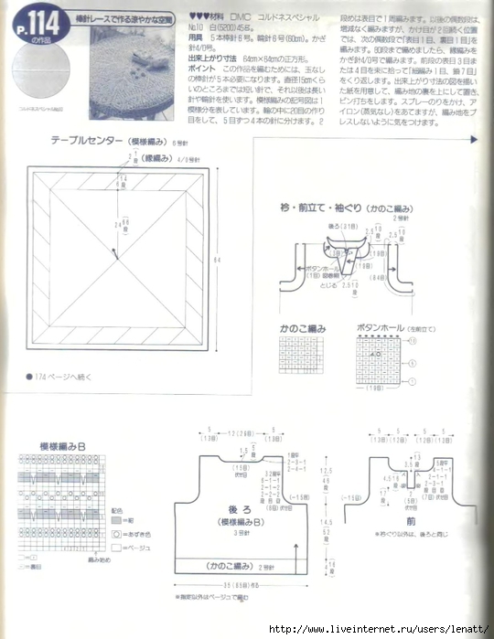 K.D._114 (120) (540x700, 176Kb)