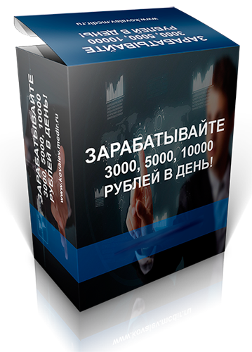 3924376_openbox (359x500, 285Kb)