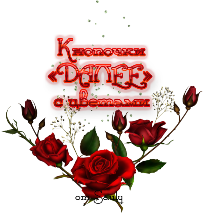 далее2 (666x700, 336Kb)