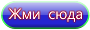 5729976_75041299_2989575_930c86673579 (181x60, 13Kb)