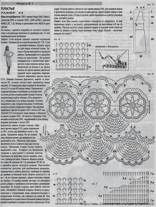 el_plat2 (528x700, 365Kb)