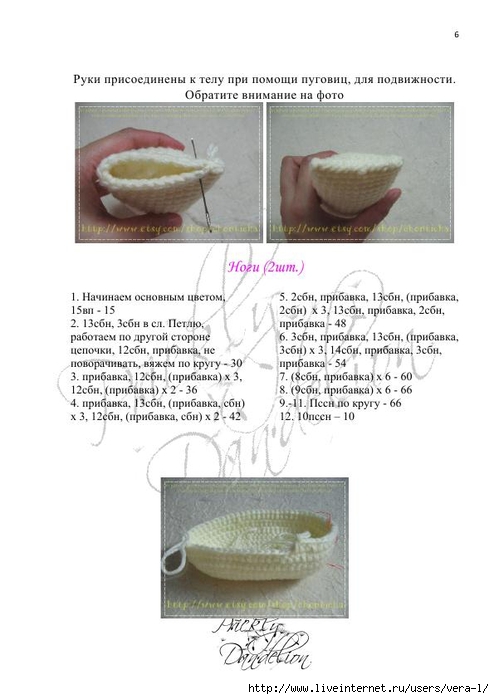 Zaya_28_Dyuymov_6 (494x700, 155Kb)