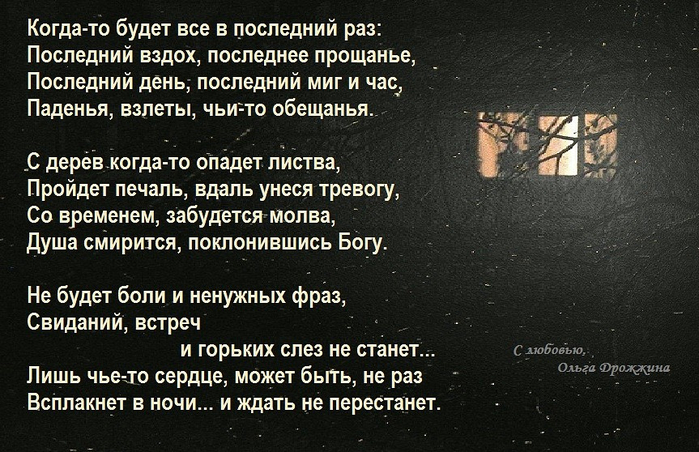 image5 ОЛЬГА ДРОЖЖ