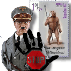 3996605_Stop_nazi_by_MerlinWebDesigner (250x250, 36Kb)