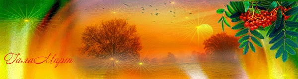 12002972404070933915 (600x160, 104Kb)