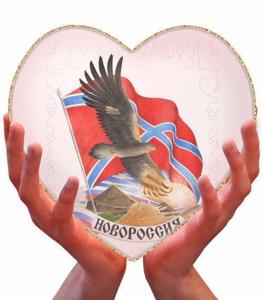 ЛОГО - НОВОРОСС (480x640, 299Kb)