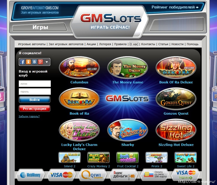 бесплатные игры gaminator для игровых автоматов