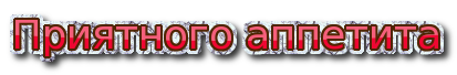 coollogo_com-1471378 (413x68, 23Kb)