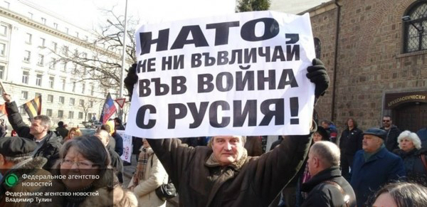 710x345_1441441213_bolgariya_nato[1] (600x291, 162Kb)