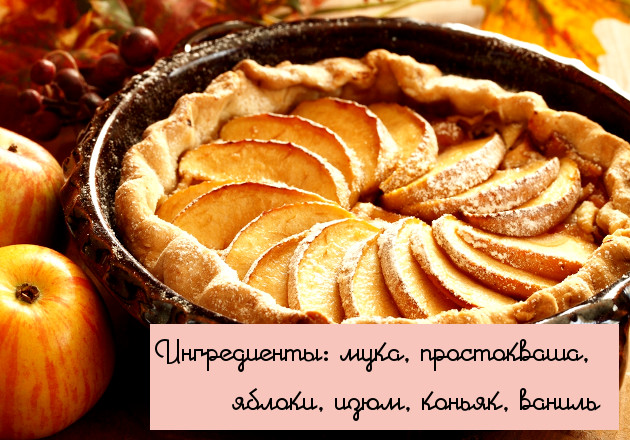 5289294_pirog5 (630x440, 131Kb)