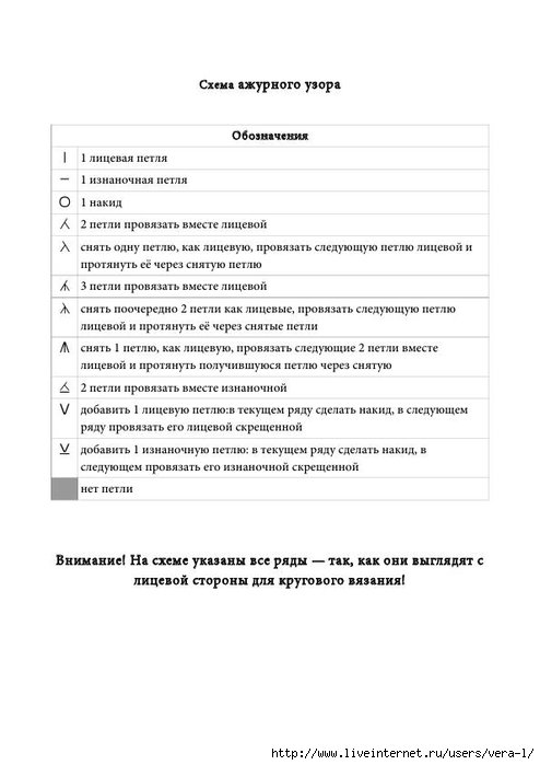 One_for_two_rus_3 (494x700, 114Kb)