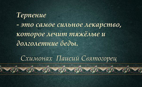 imageДУХОВ НАСТ-ТЕРПЕН