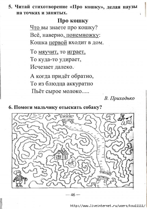 Kondranin1a.page046 (494x700, 230Kb)