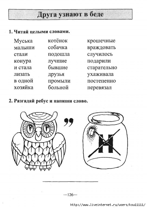 Kondranin1a.page126 (494x700, 168Kb)