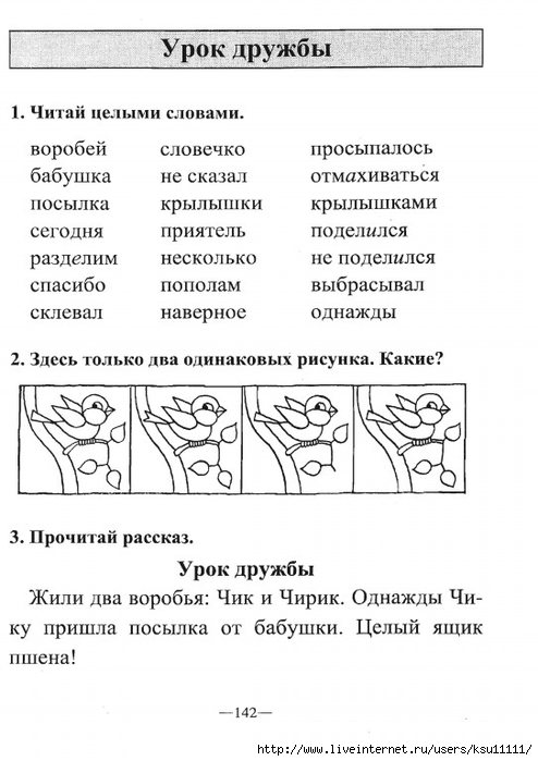 Kondranin1a.page142 (494x700, 180Kb)