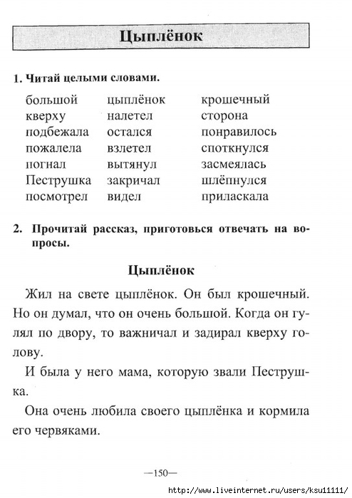 Kondranin1a.page150 (494x700, 160Kb)