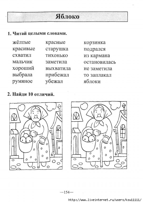 Kondranin1a.page154 (494x700, 183Kb)