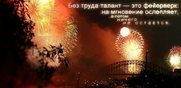 10362147_752308564800845_1329805083_n19ТАЛНТ (700x343, 241Kb)