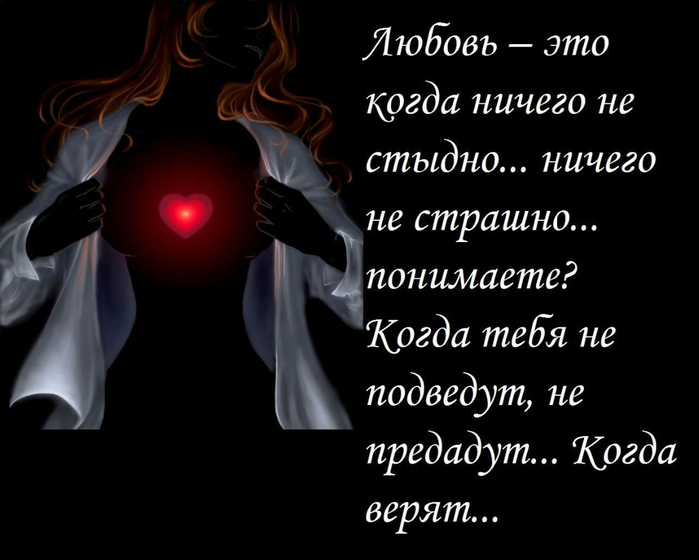 image (1) 19ЛЮБОВЬ (700x560, 214Kb)